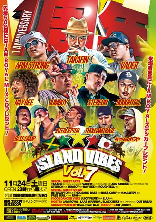1124_island_vibes_omote