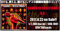 SOUND OF RESISTANCE