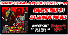 EMINENT RULA ALL JAPANESE DUB MIX