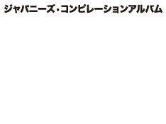 STEADY KING LIFESTAR