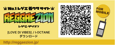 1209_haishin_i-octane_qr.jpg