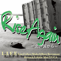 20120311_riseagaine_life.jpg