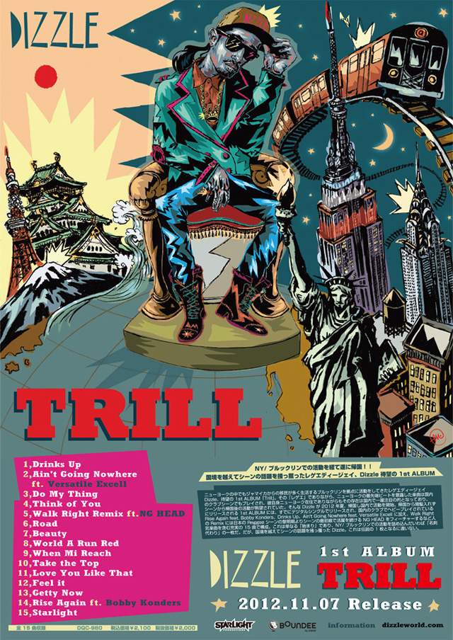 121107_dizzle_poster.jpg