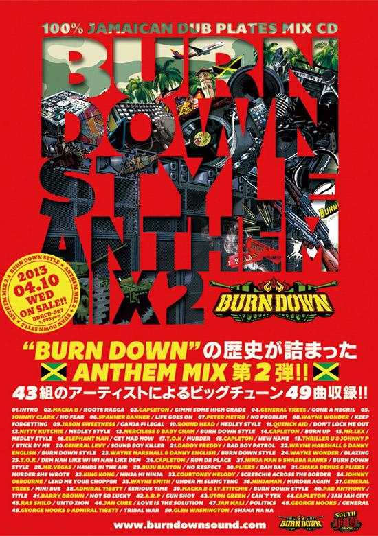 130410_bd_anthem2_flyer.jpg