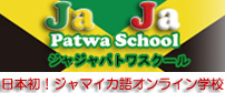 1010_jaja_patwa_school.jpg